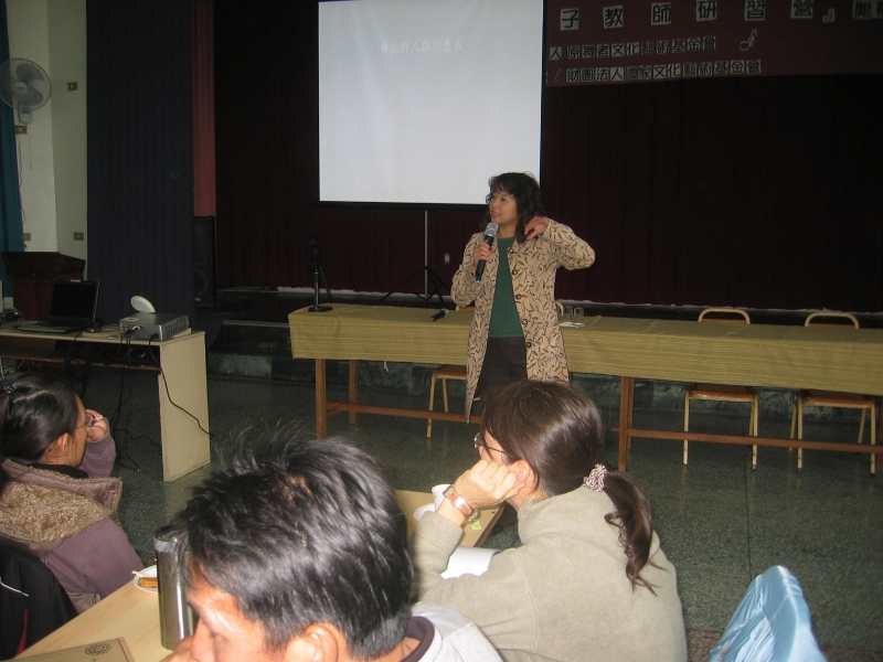 97年度原住民樂舞文化教學工作坊|財團法人原舞者文化藝術基金會|國藝會補助成果檔案庫